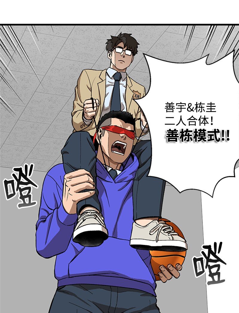 03 获胜(1/2)-第4话