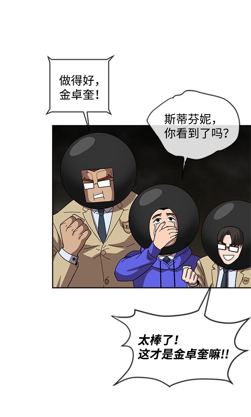 31 首战告捷(1/2)-第32话