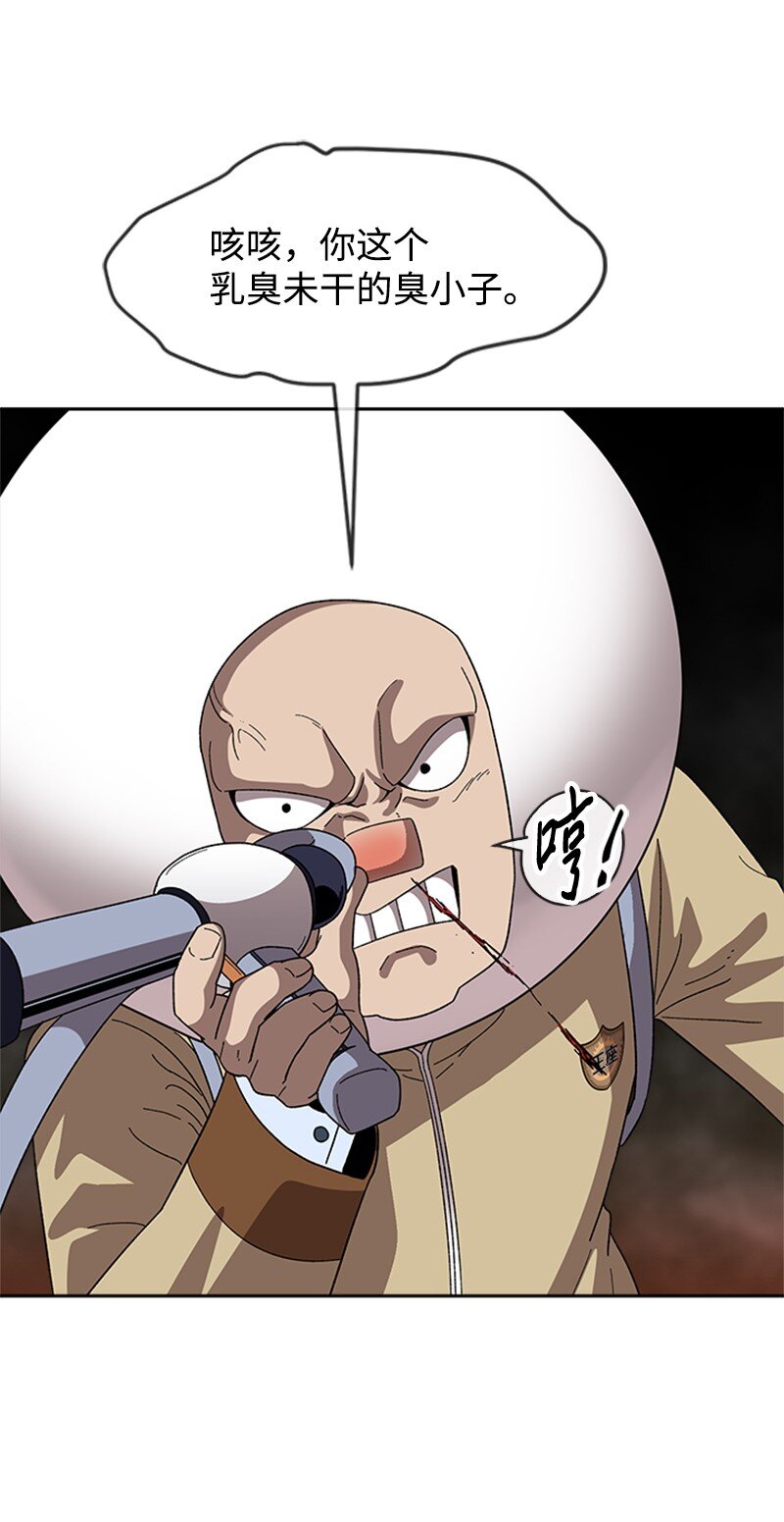 31 首战告捷(1/2)-第32话