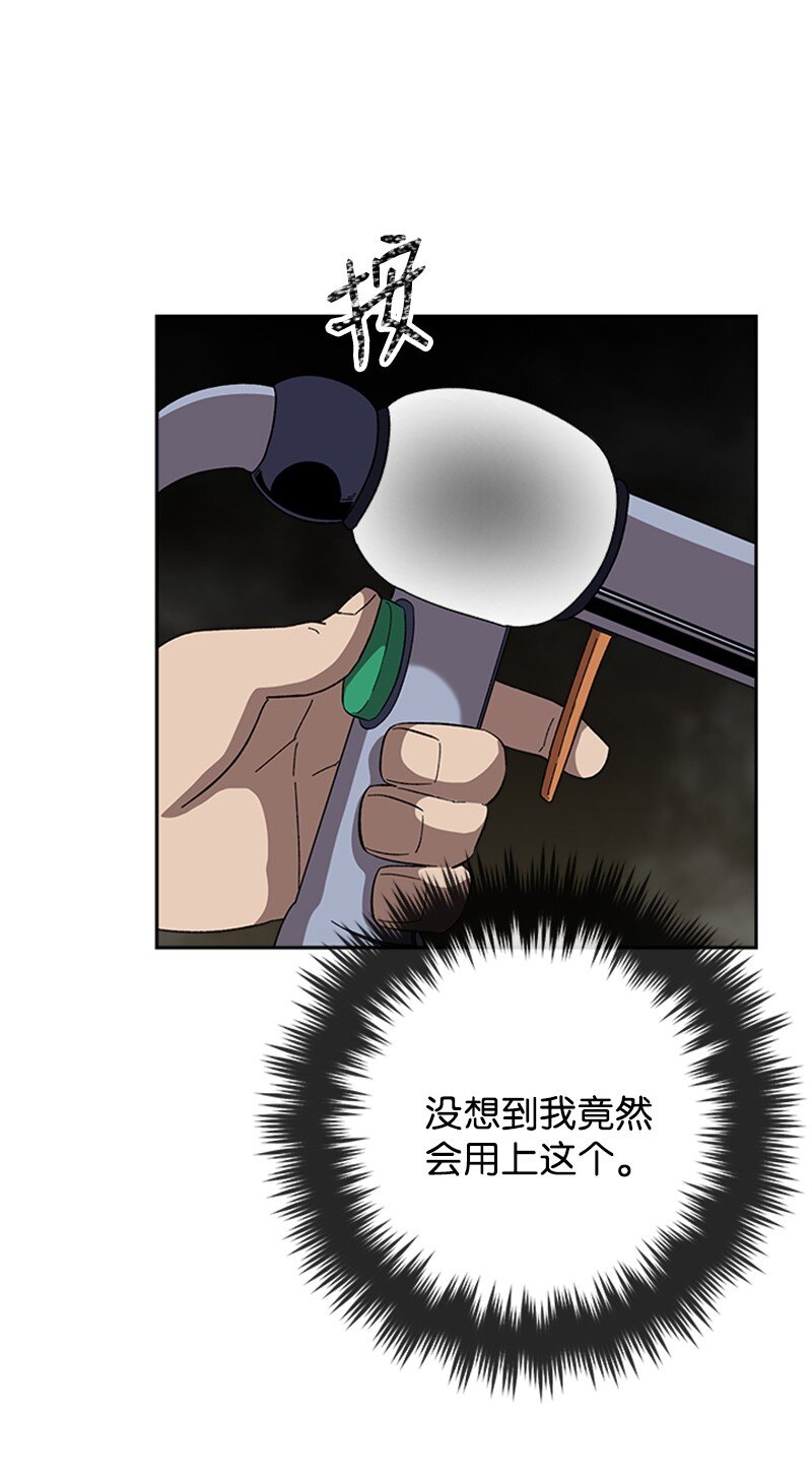 31 首战告捷(1/2)-第32话