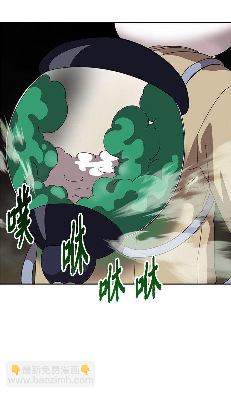 31 首战告捷(1/2)-第32话