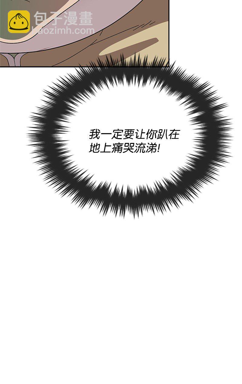 31 首战告捷(1/2)-第32话