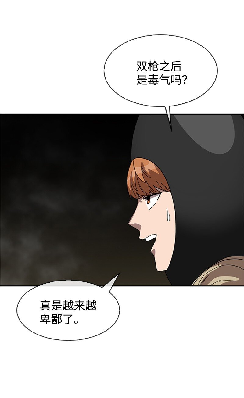 31 首战告捷(1/2)-第32话