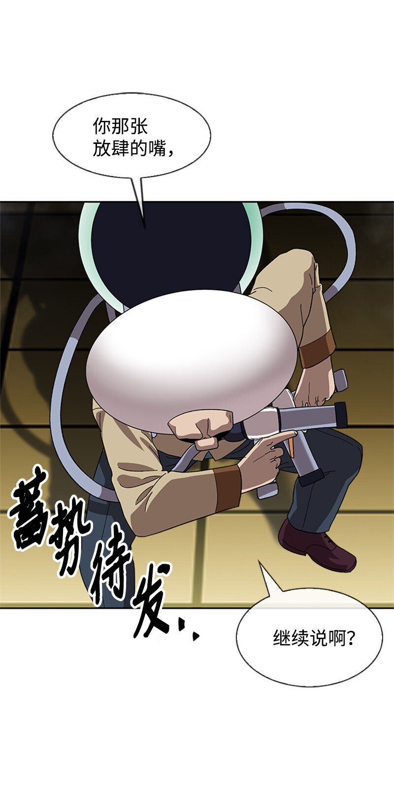 31 首战告捷(1/2)-第32话