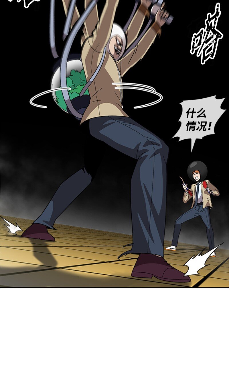 31 首战告捷(1/2)-第32话