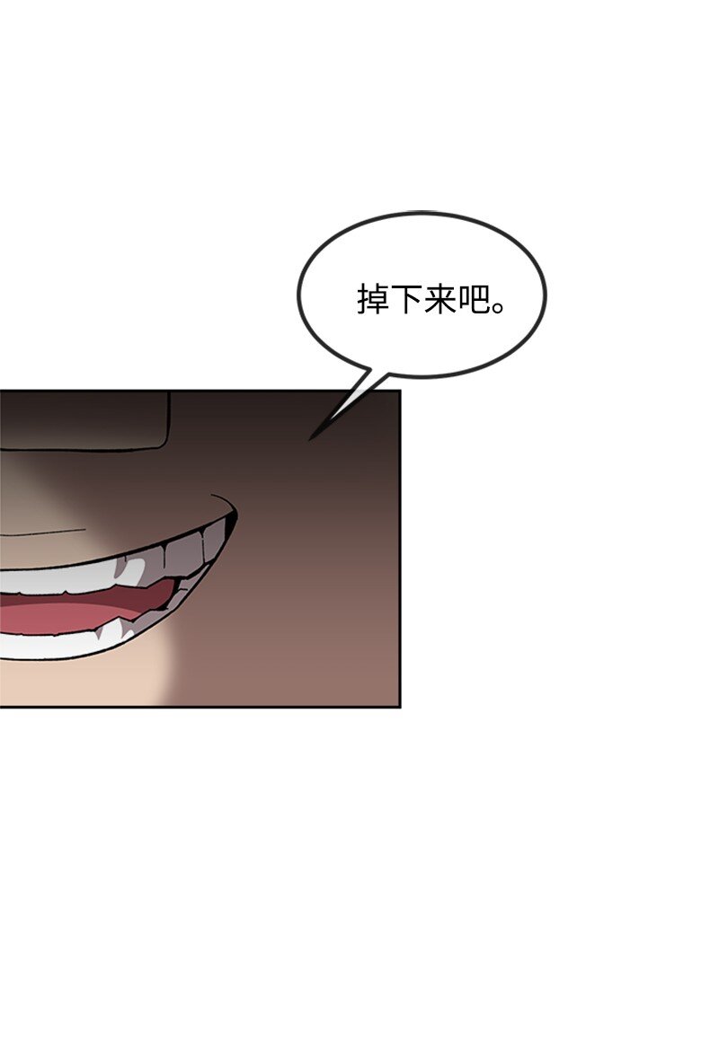 31 首战告捷(1/2)-第32话