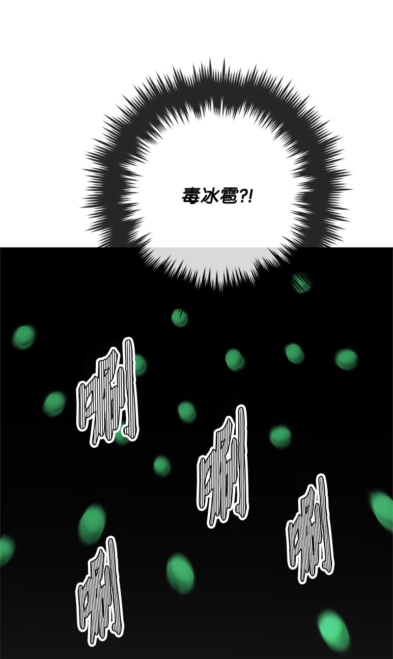 31 首战告捷(1/2)-第32话