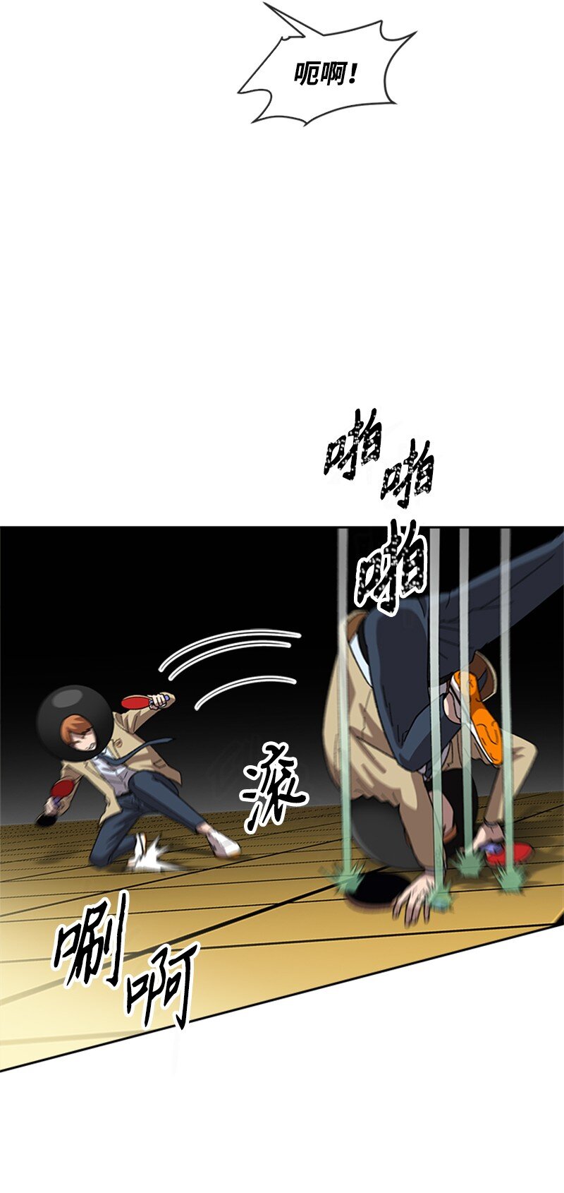 31 首战告捷(1/2)-第32话