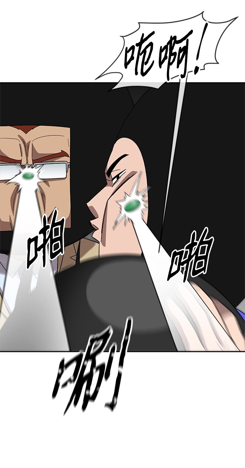 31 首战告捷(1/2)-第32话