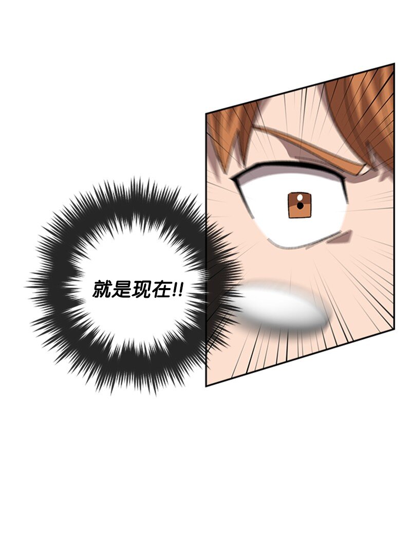 31 首战告捷(1/2)-第32话