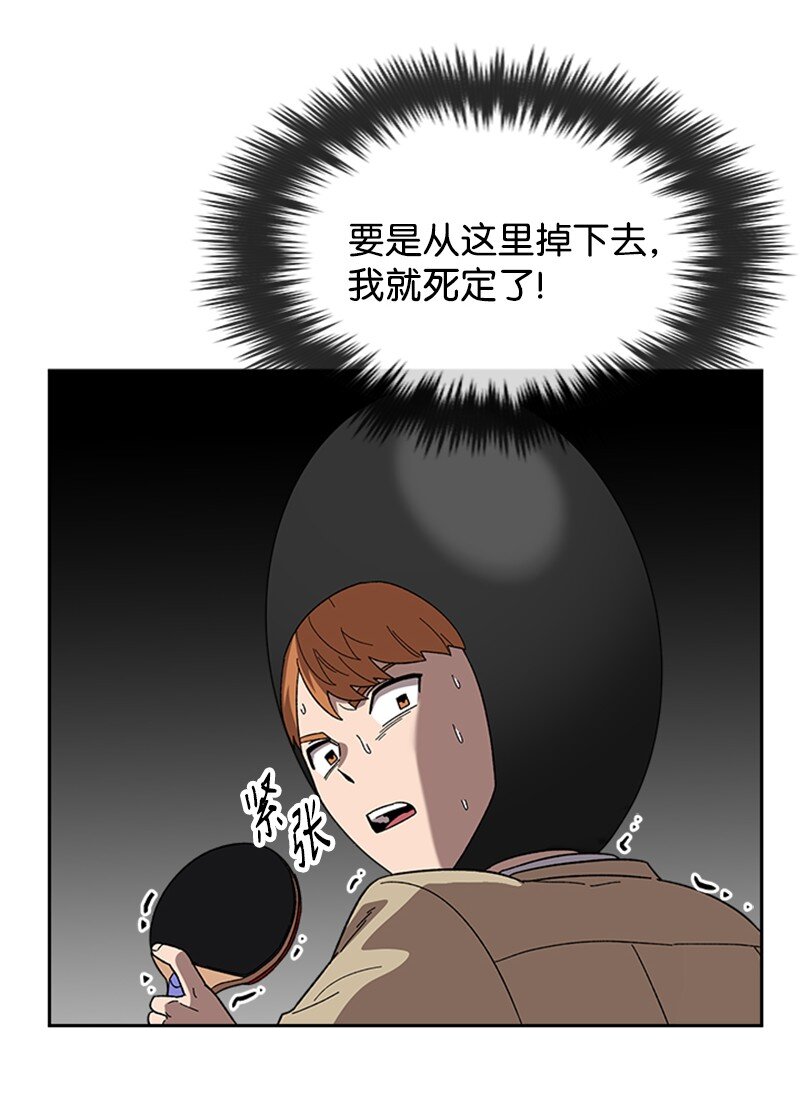 31 首战告捷(1/2)-第32话