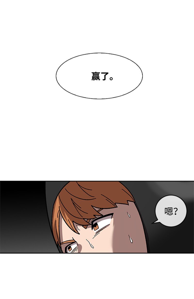 31 首战告捷(1/2)-第32话