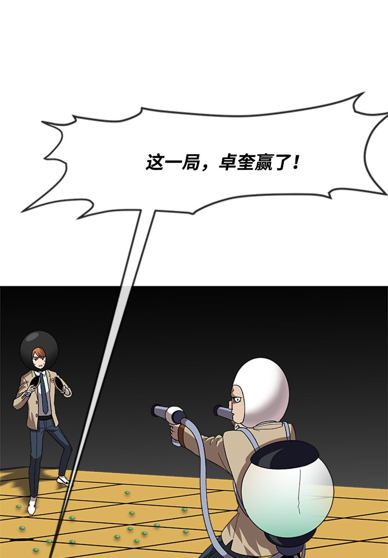 31 首战告捷(1/2)-第32话