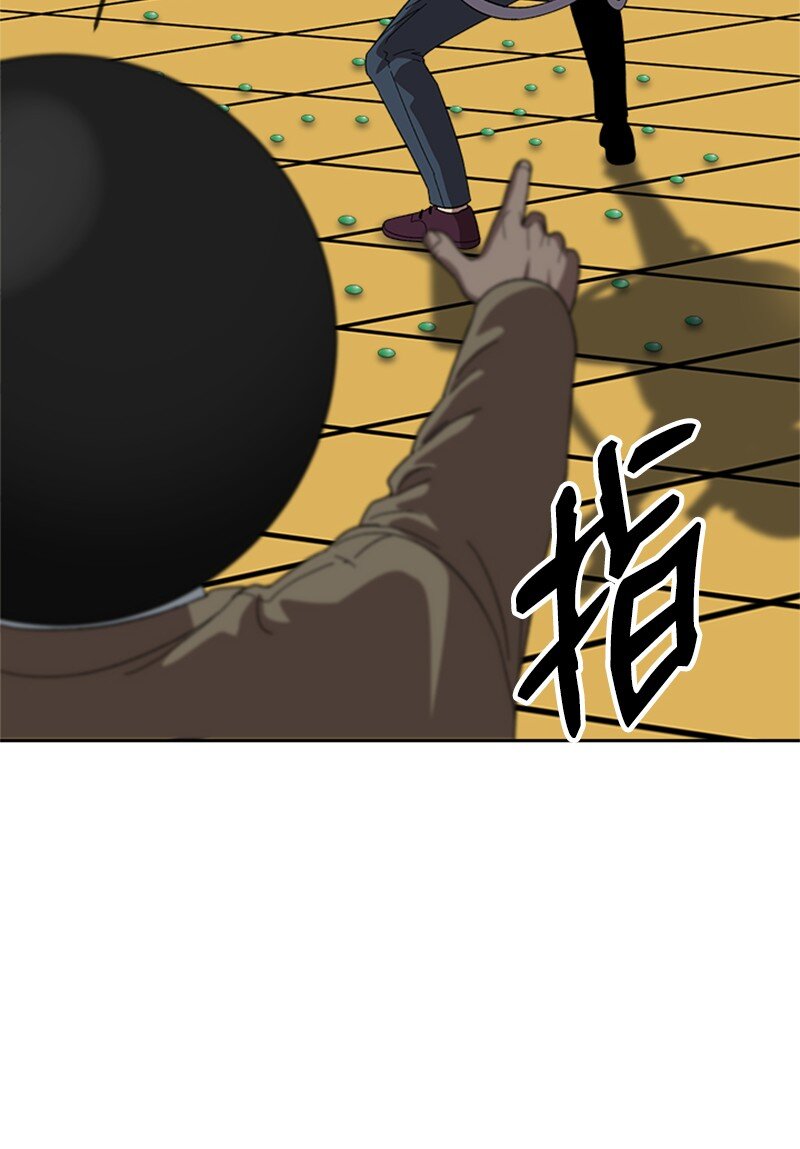 31 首战告捷(1/2)-第32话