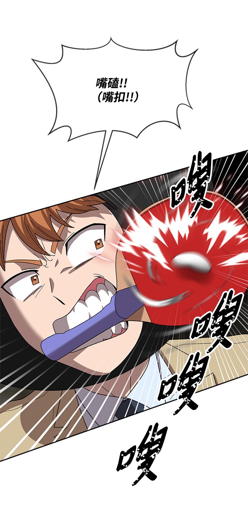 31 首战告捷(1/2)-第32话