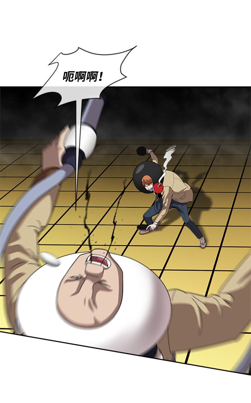 31 首战告捷(1/2)-第32话