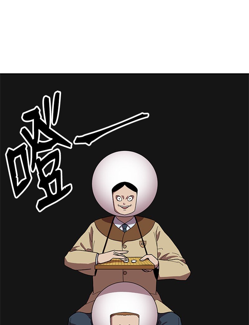 33 忻飞出局(1/2)-第34话