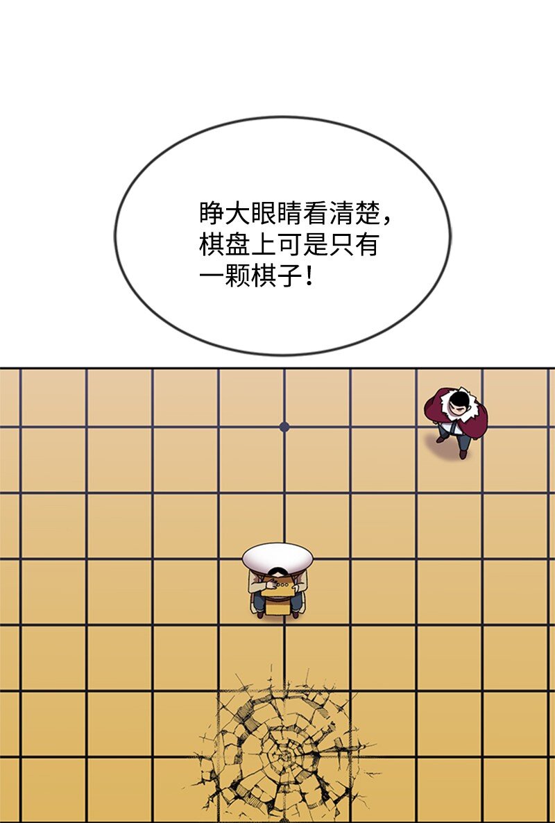 33 忻飞出局(1/2)-第34话