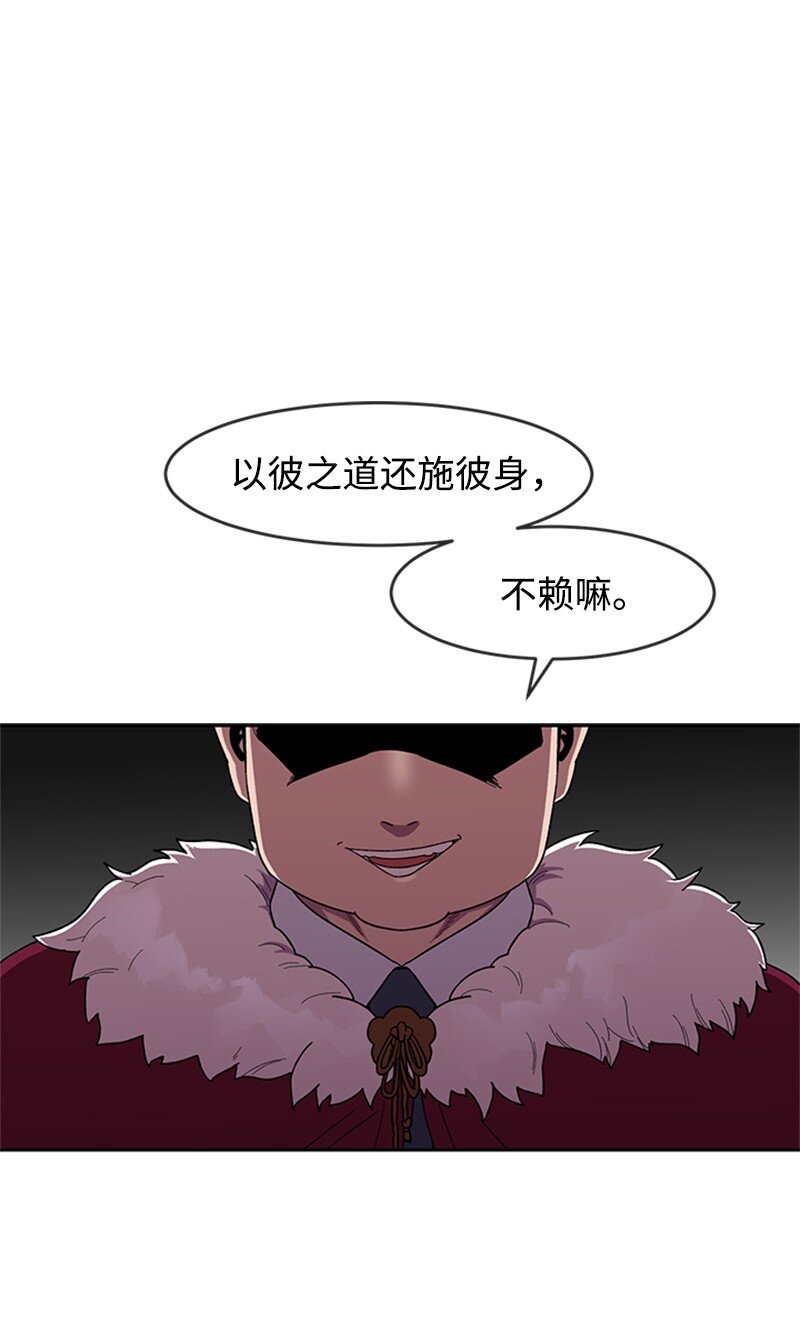 33 忻飞出局(1/2)-第34话