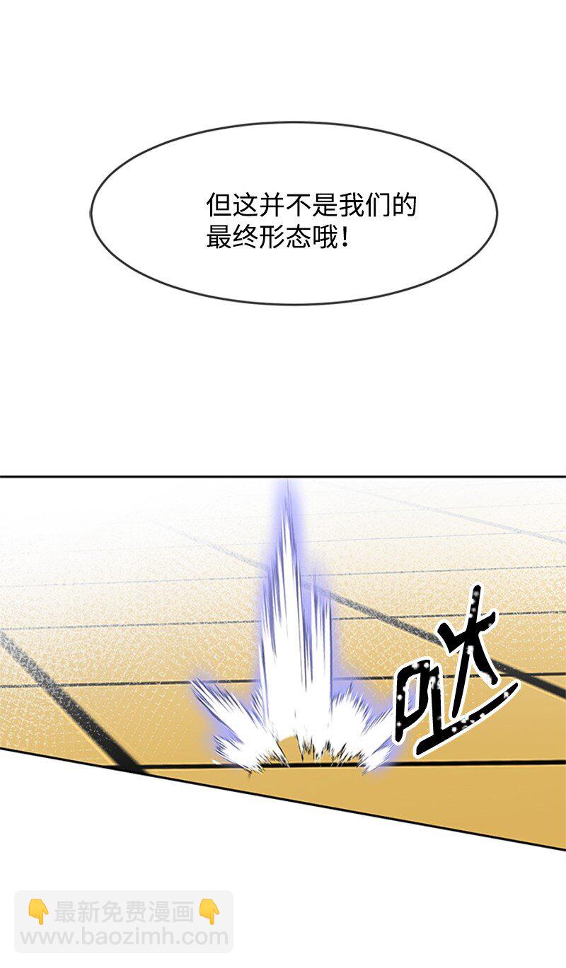 33 忻飞出局(1/2)-第34话