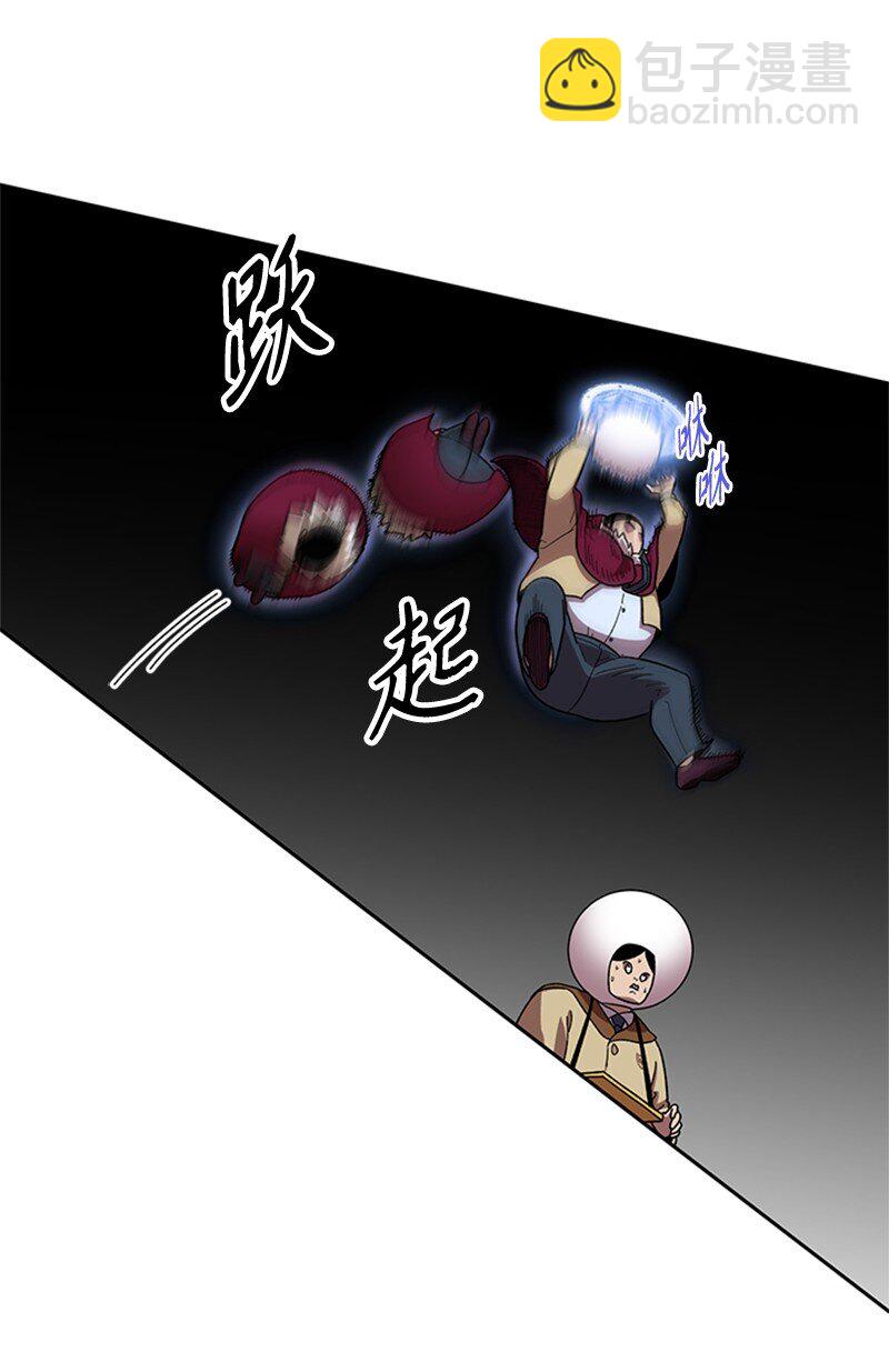 33 忻飞出局(1/2)-第34话