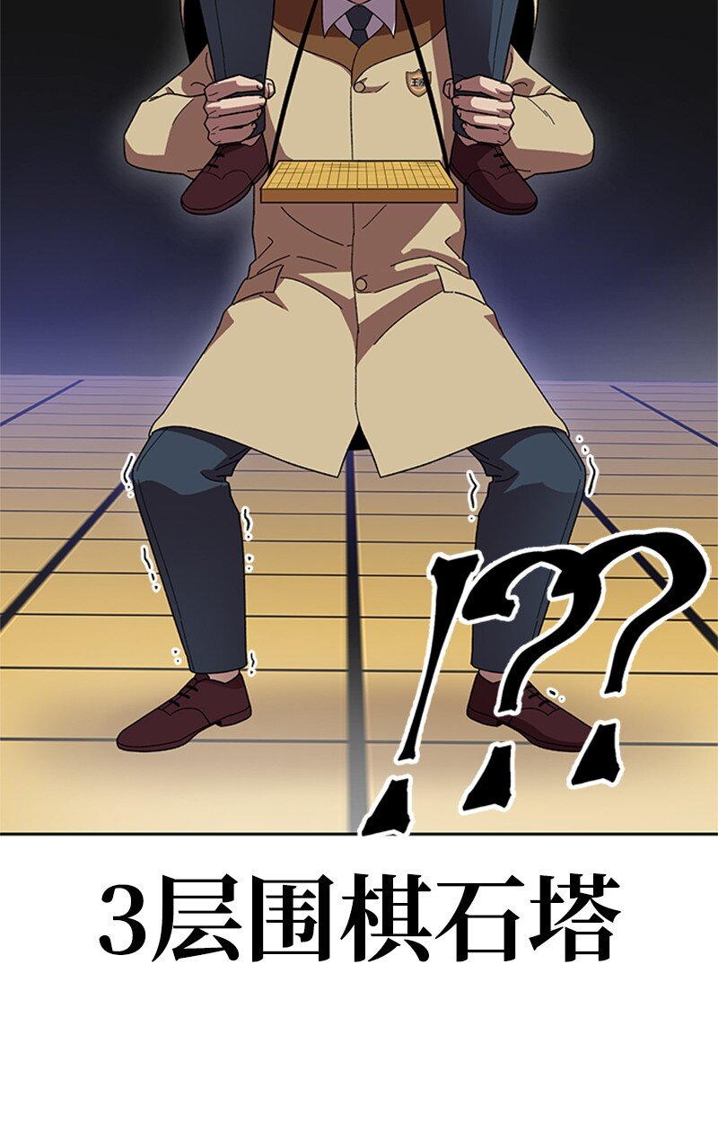 33 忻飞出局(1/2)-第34话