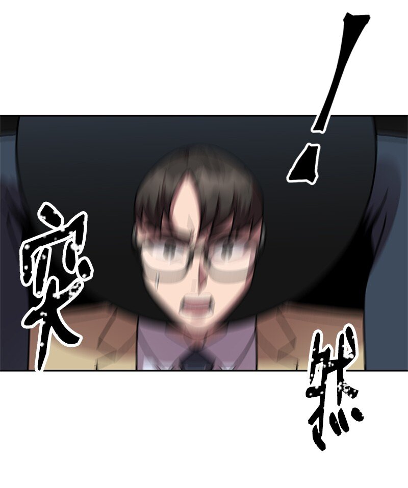 33 忻飞出局(1/2)-第34话