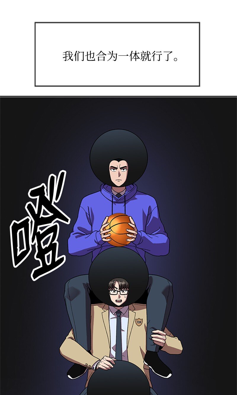 33 忻飞出局(1/2)-第34话