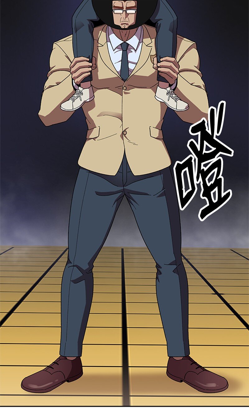 33 忻飞出局(1/2)-第34话