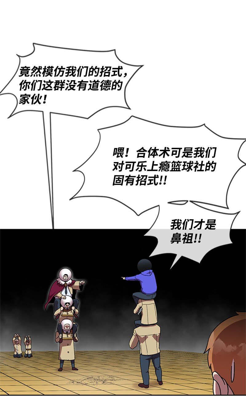 33 忻飞出局(1/2)-第34话