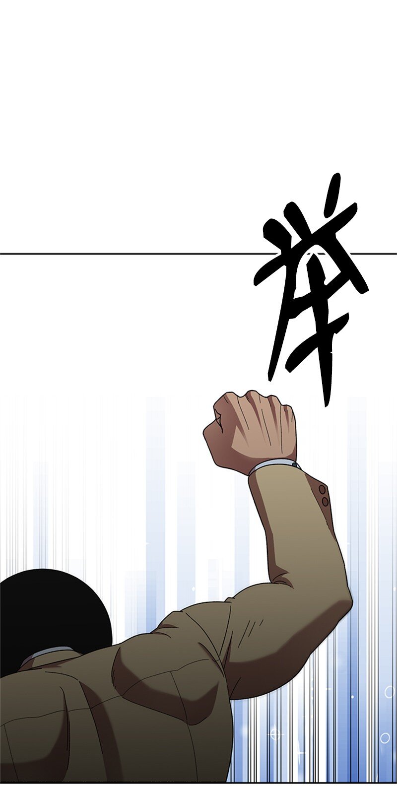 33 忻飞出局(1/2)-第34话