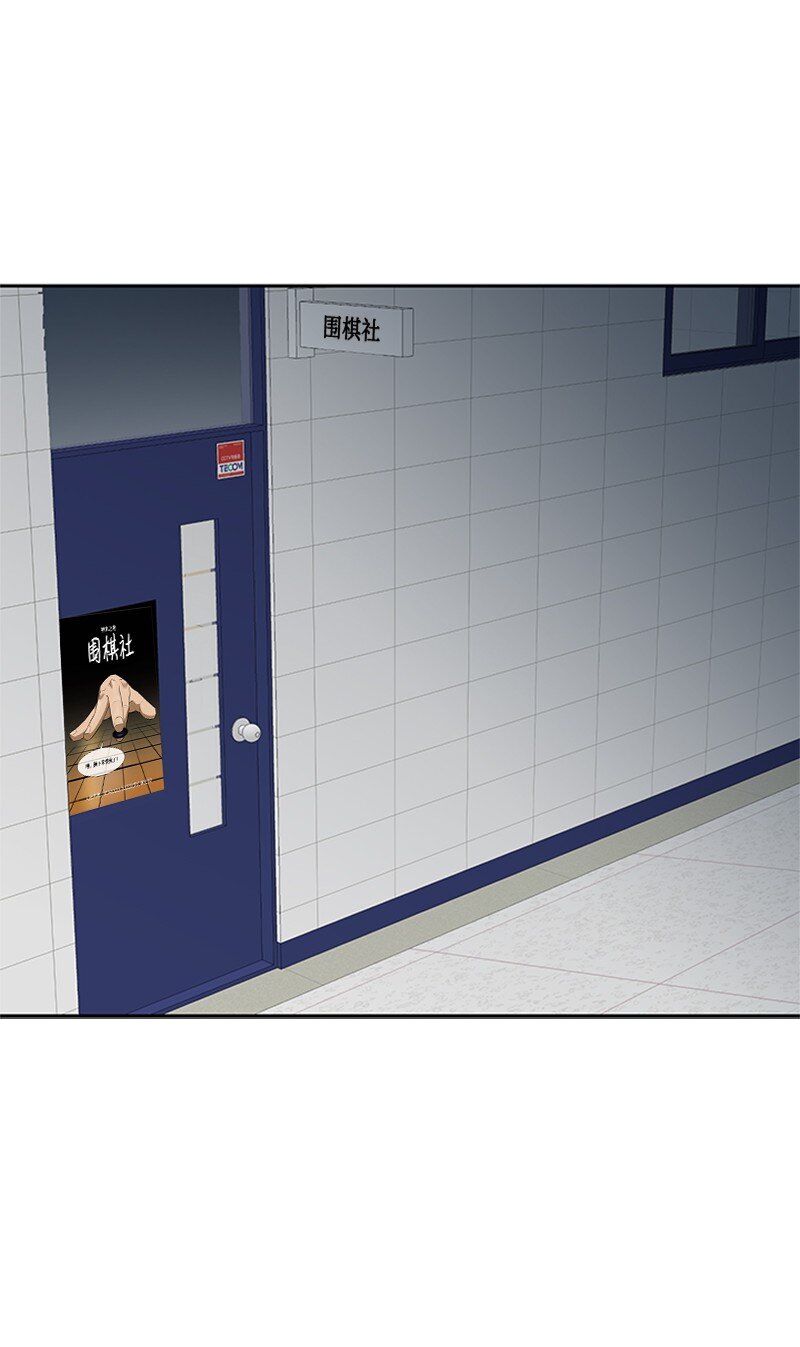 33 忻飞出局(1/2)-第34话