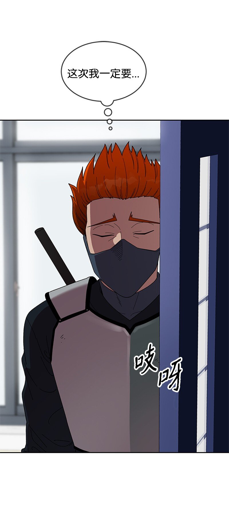 33 忻飞出局(1/2)-第34话