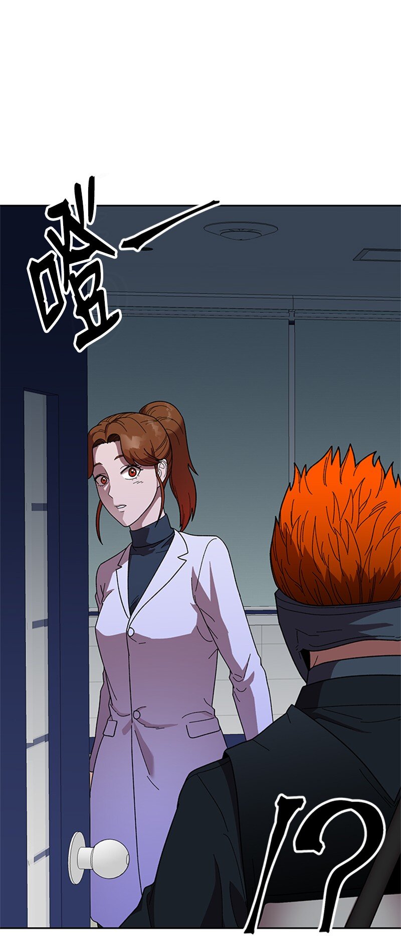 33 忻飞出局(1/2)-第34话