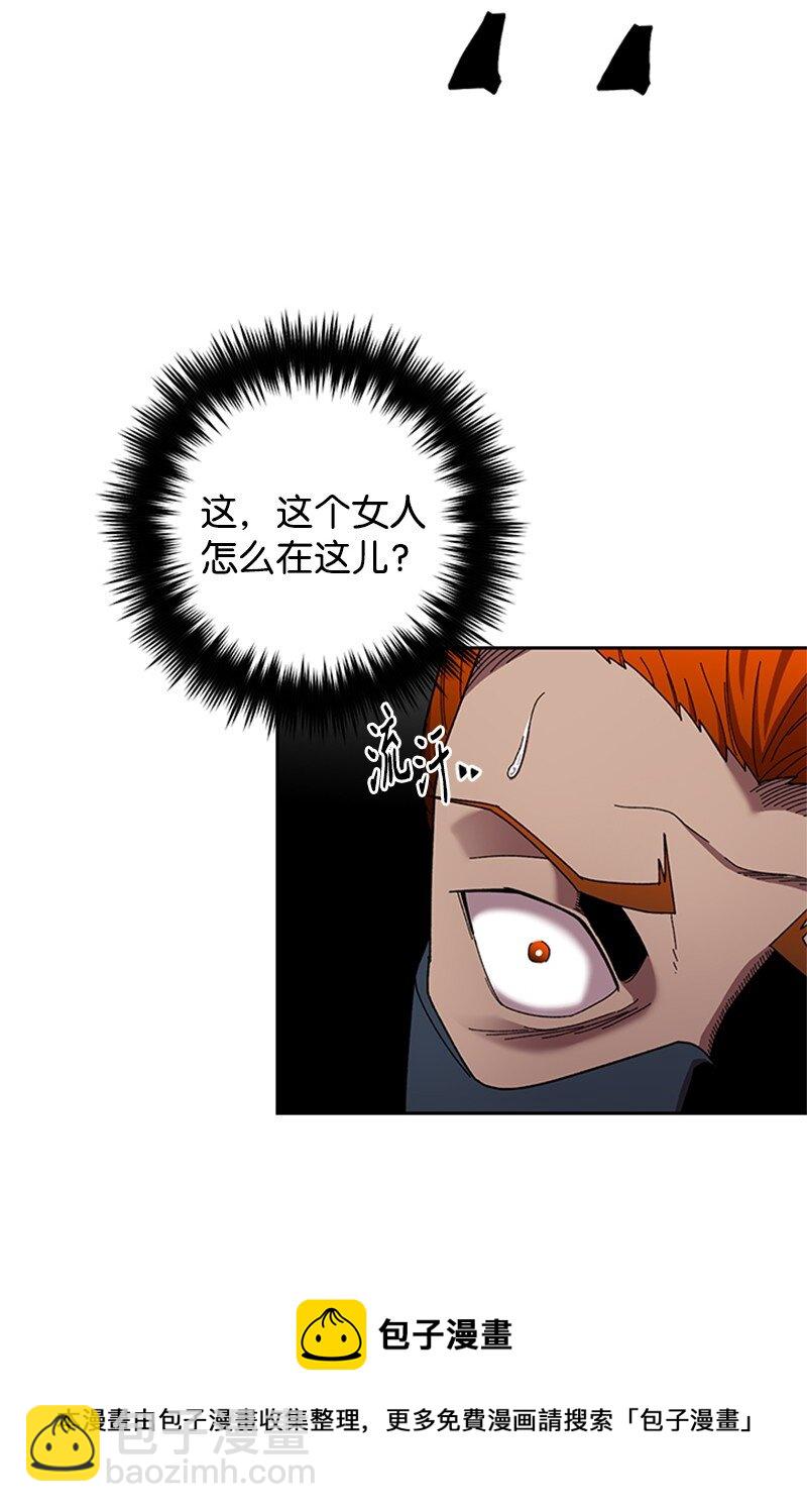 33 忻飞出局(1/2)-第34话