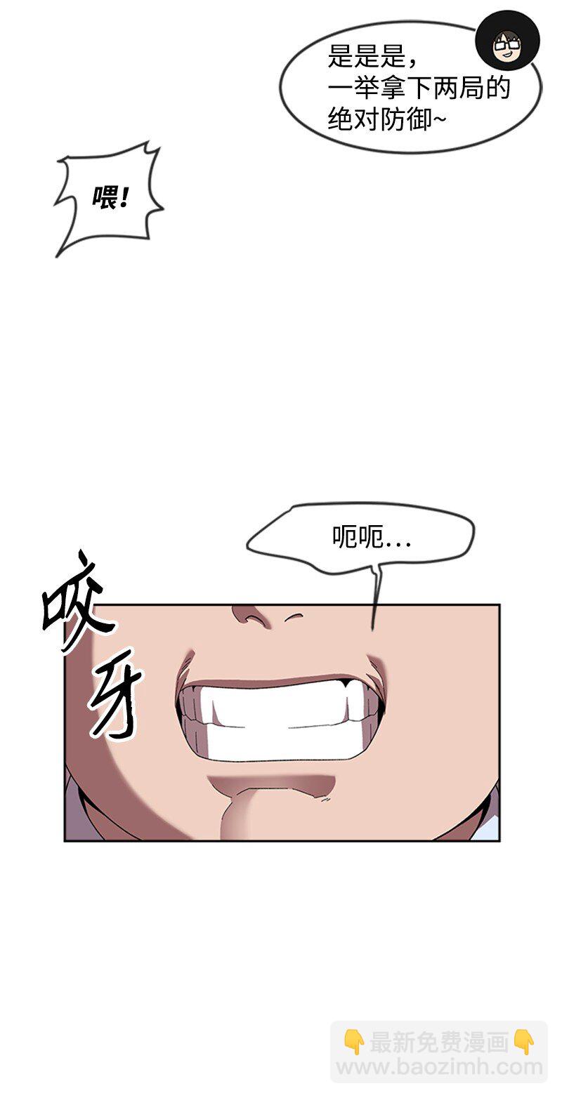 33 忻飞出局(1/2)-第34话