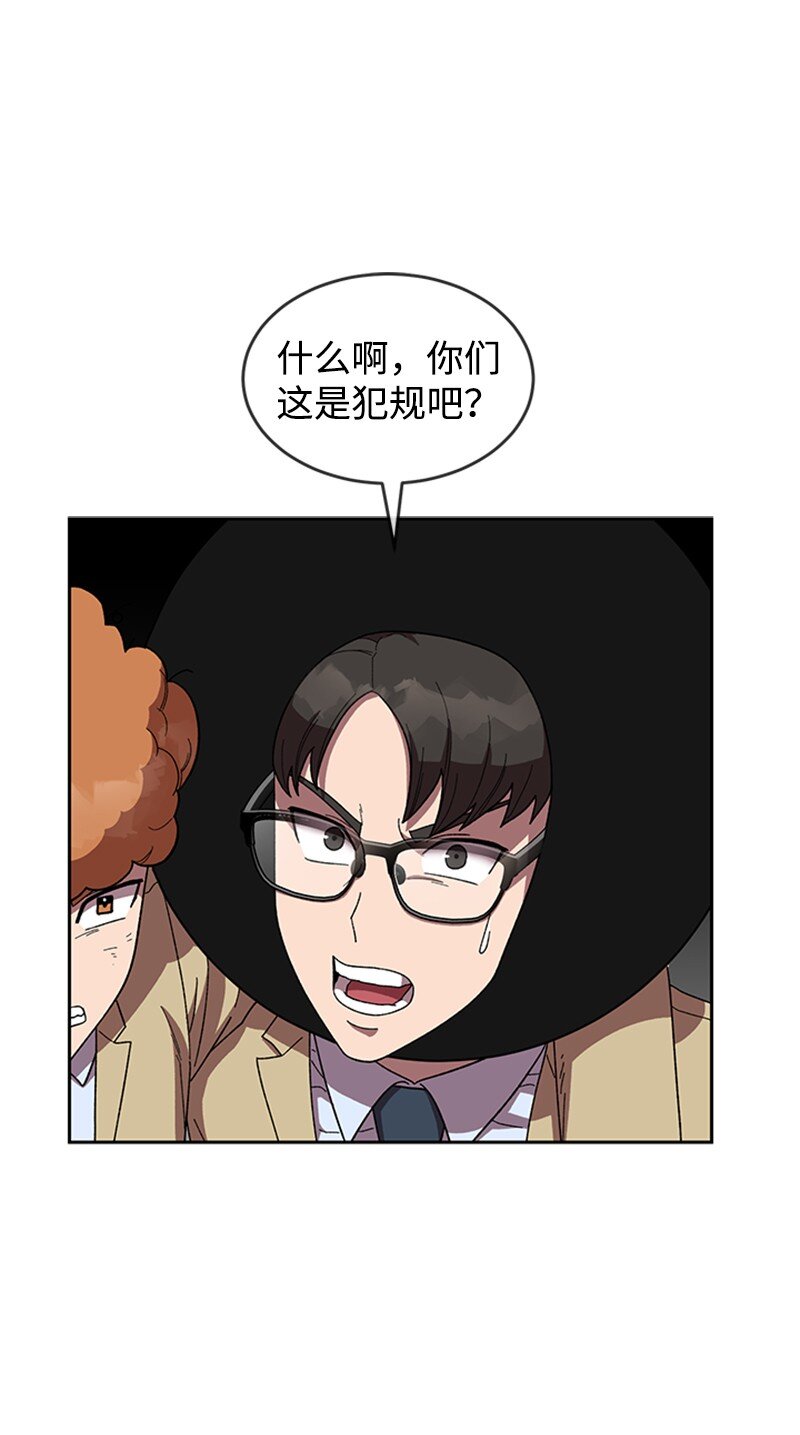 33 忻飞出局(1/2)-第34话