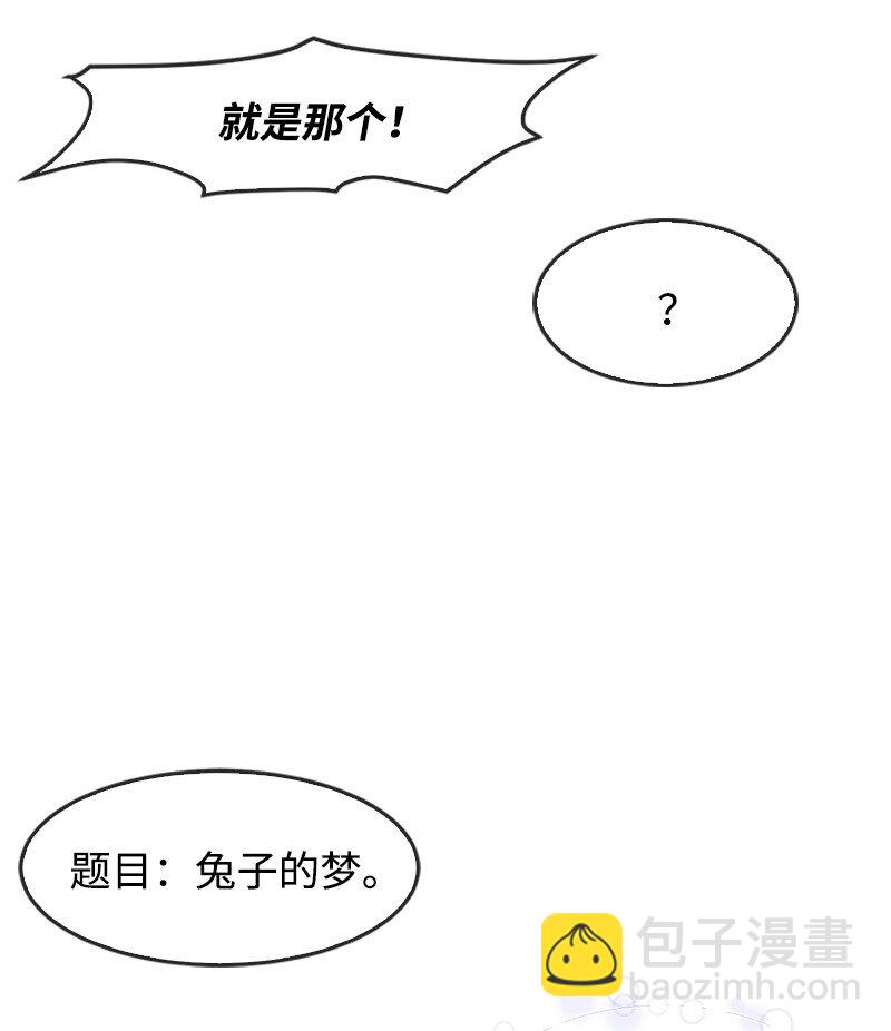 35 疯狂李史东(1/2)-第36话