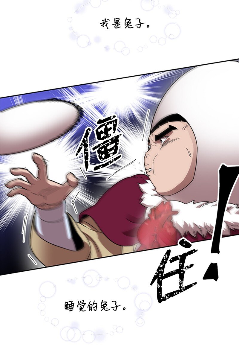 35 疯狂李史东(1/2)-第36话