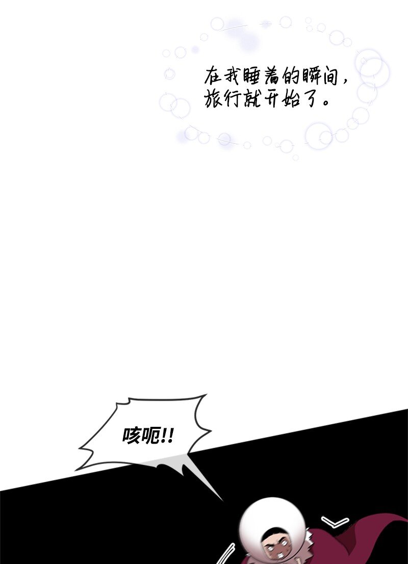 35 疯狂李史东(1/2)-第36话