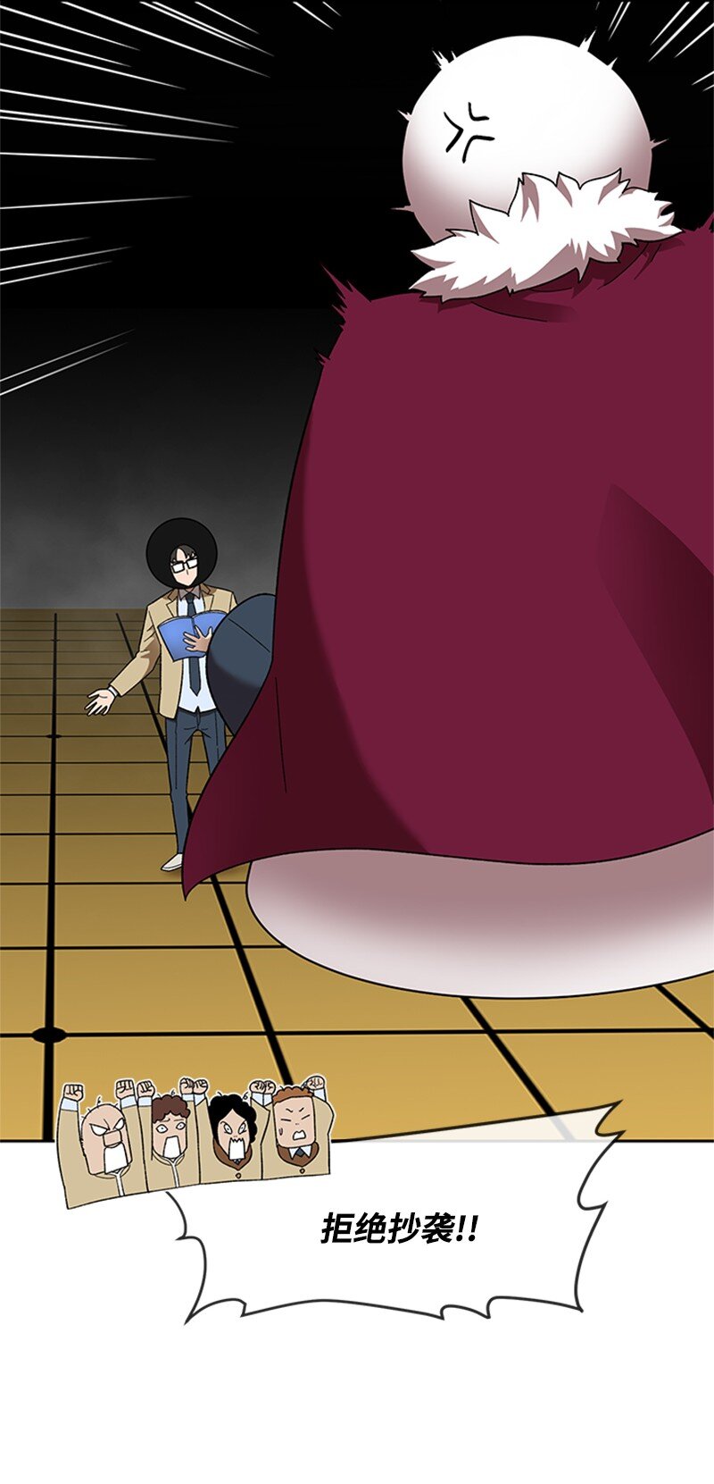 35 疯狂李史东(1/2)-第36话