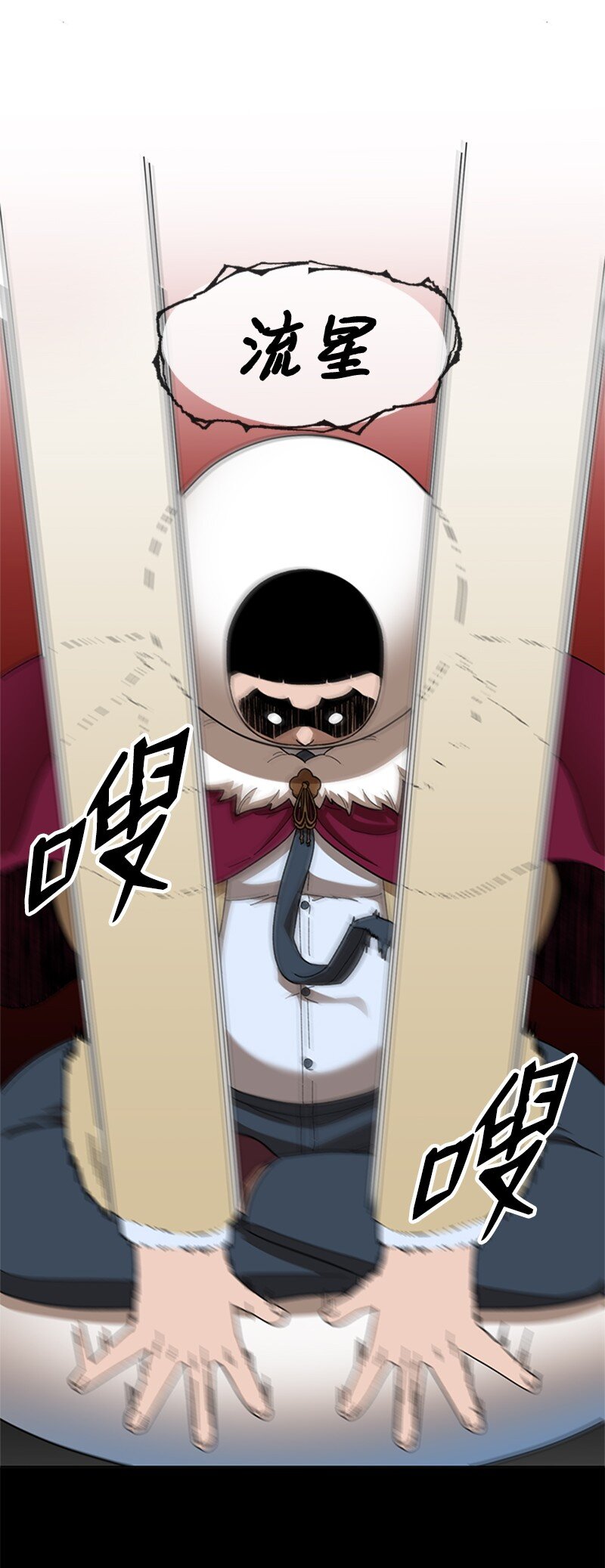 35 疯狂李史东(1/2)-第36话