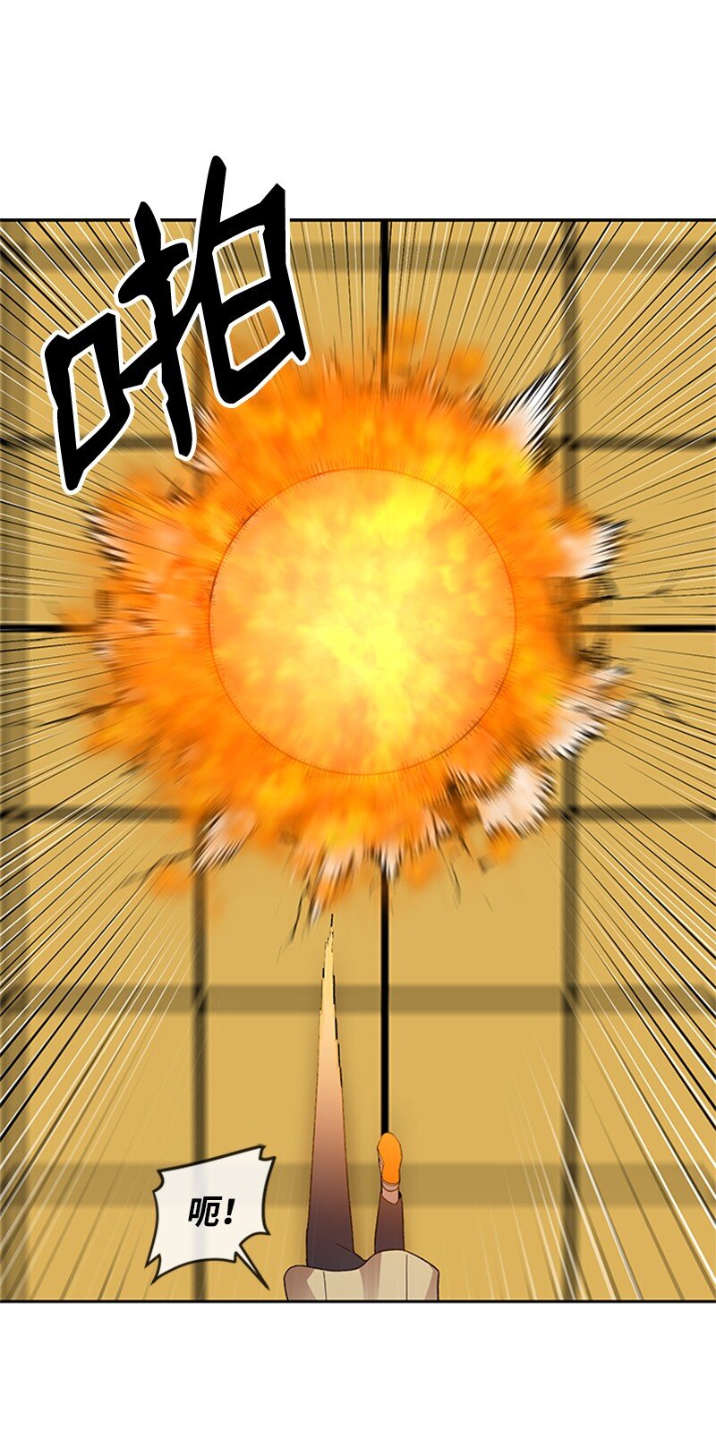 35 疯狂李史东(1/2)-第36话