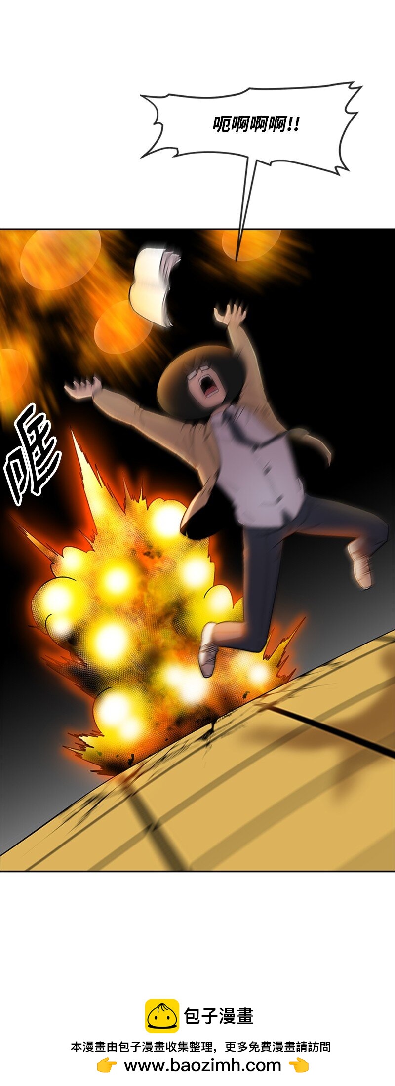 35 疯狂李史东(1/2)-第36话