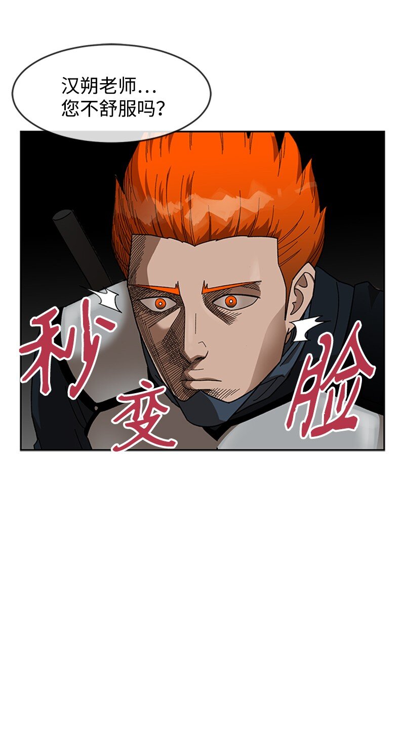 35 疯狂李史东(1/2)-第36话