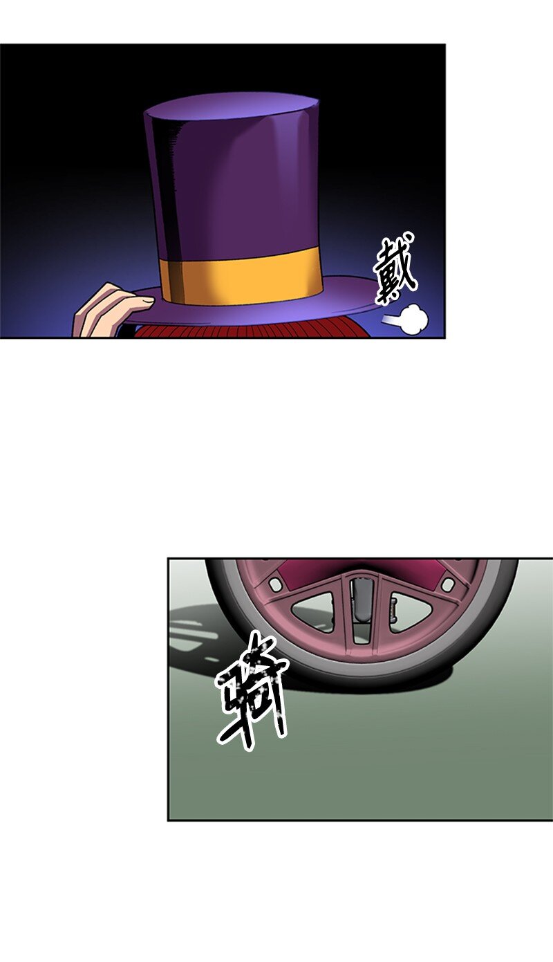 37 智斗(1/2)-第38话