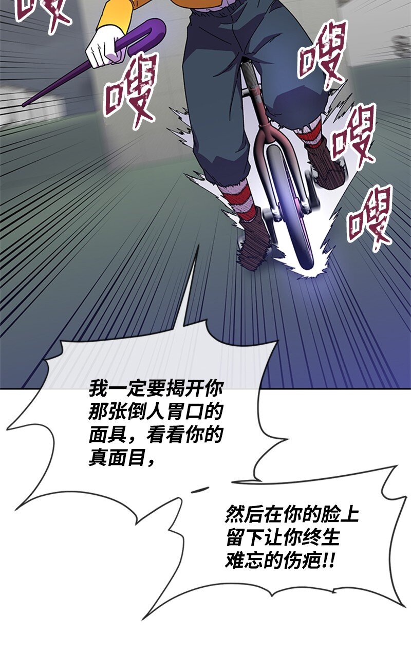 37 智斗(1/2)-第38话