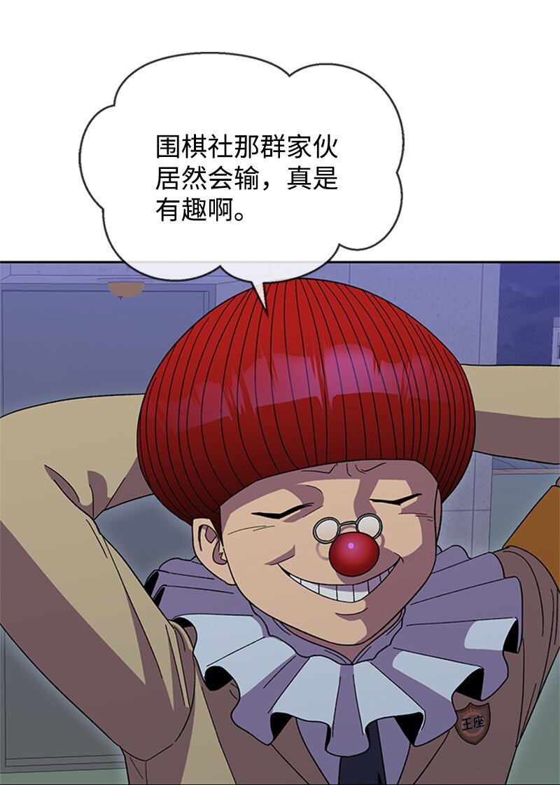 37 智斗(1/2)-第38话