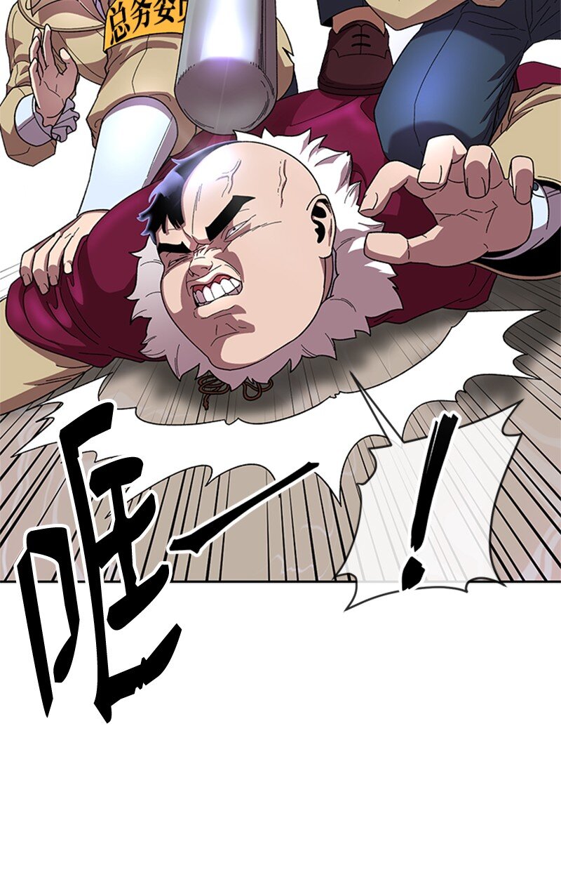 37 智斗(1/2)-第38话