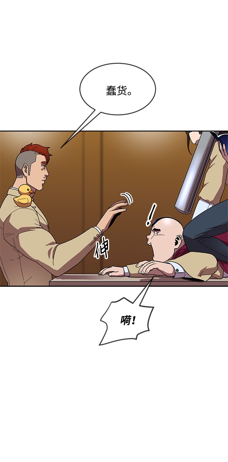 37 智斗(1/2)-第38话